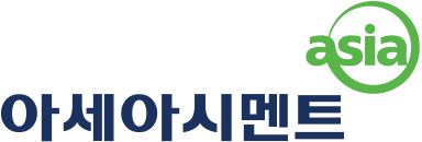 아세아시멘트 로고